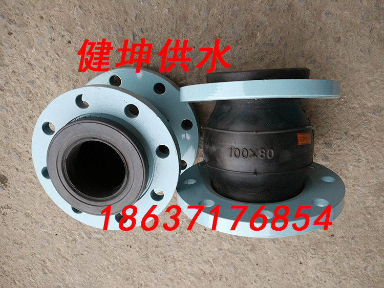 Rubber joint with concentric diameter and big head DN32*DN2