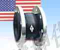 JGD-WM type American Standard high-pressure rubber joint