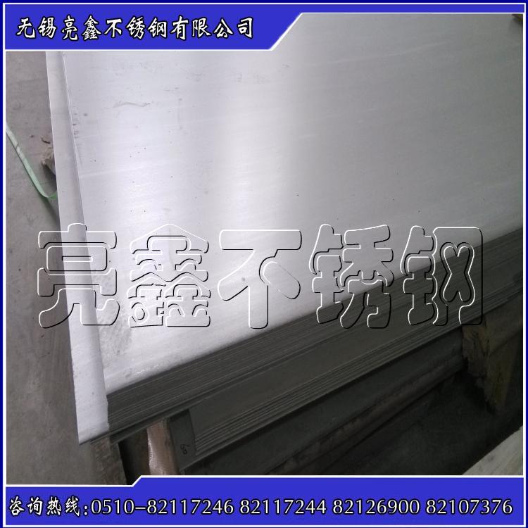Heat-resistant steel 310S 1.0*1219*C stainless steel plate