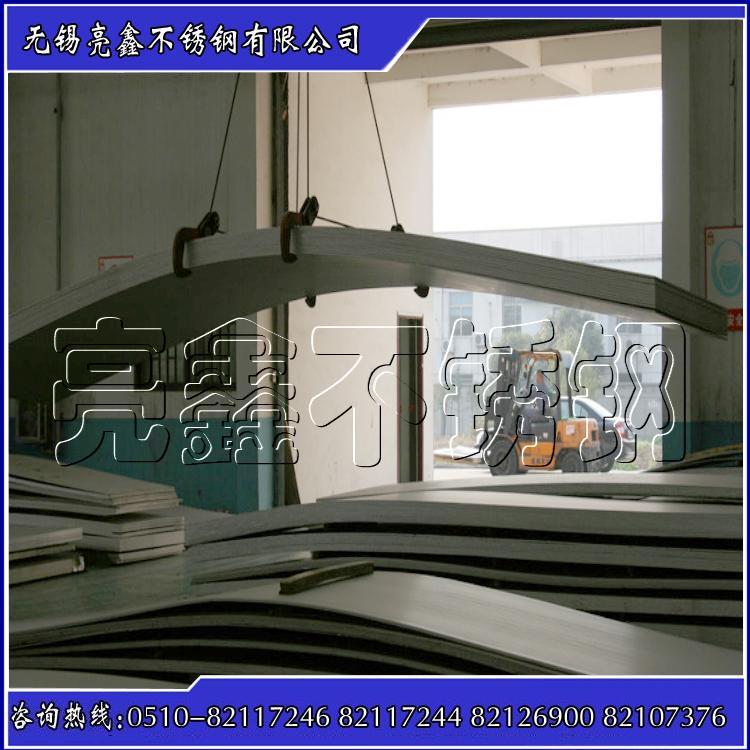 Corrosion resistant 316L 6.0*1500*C stainless steel sheet