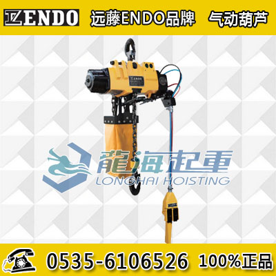 EHL-2.8TS endo pneumatic pneumatic gourd gourd, 2.8 tons