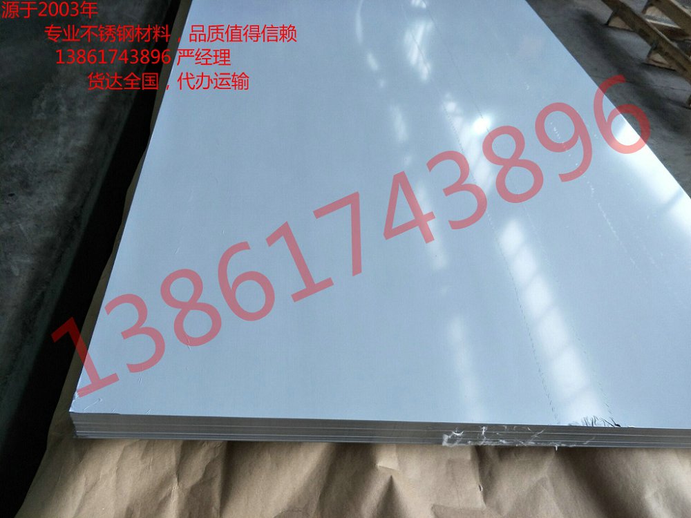 Brief analysis of 309S, 310S and 253MA high temperature resistant stainless steel