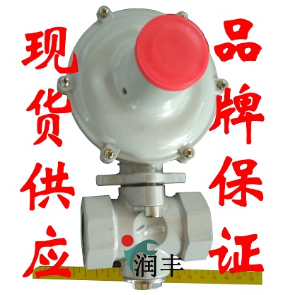 Wuqia County RTZ-25 gas valve Runfeng system