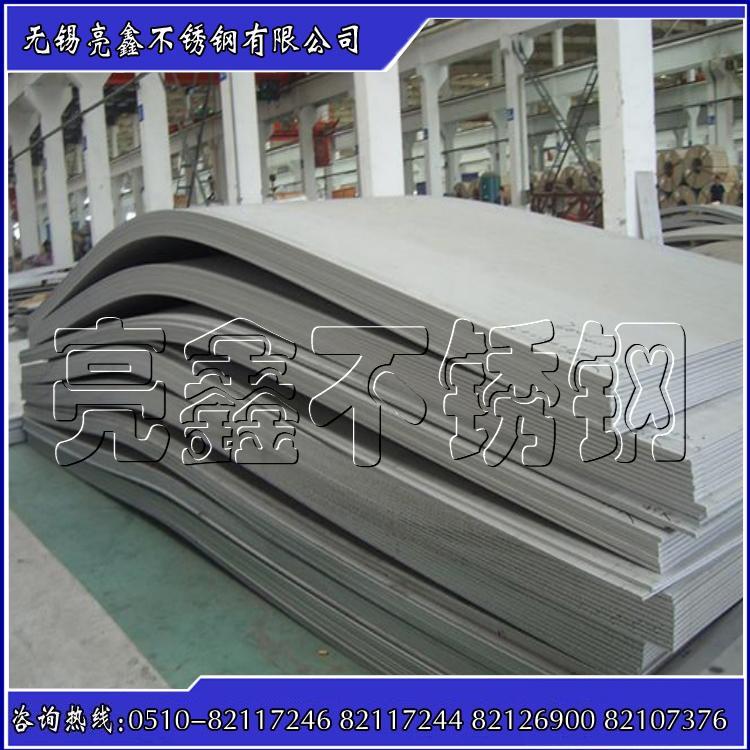 The heat resistant steel 06cr23ni13 12.0*1500*C has a coil.