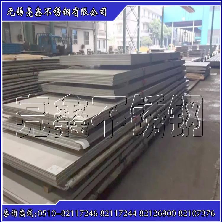 Corrosion resistant stainless steel 316L 18.0mm Taiyuan Steel