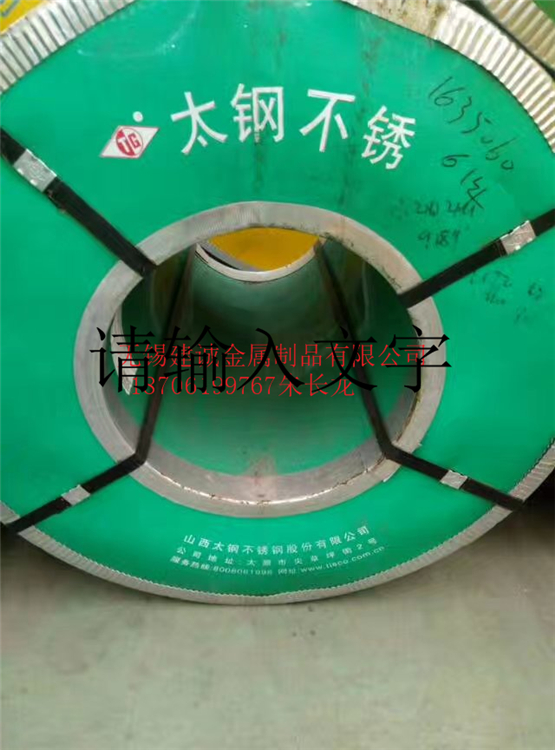 430/2B stainless steel coil