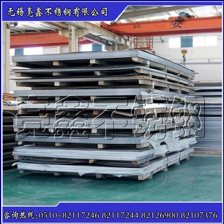 Heat resistant steel 06cr23ni13 12.0*1500*6000 flat now