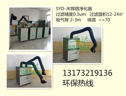 Dust cleaning efficiency of cartridge filter for Jining electric welding dust purifier