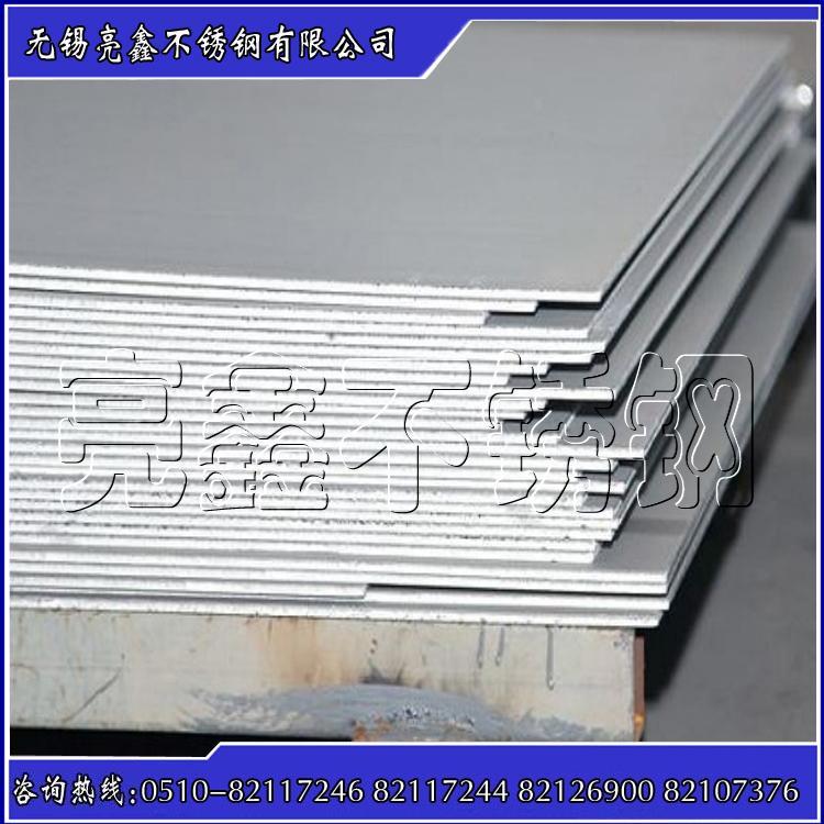 Stainless steel 2205 TISCO dual phase steel 3.0mm hot rolled Kaiping