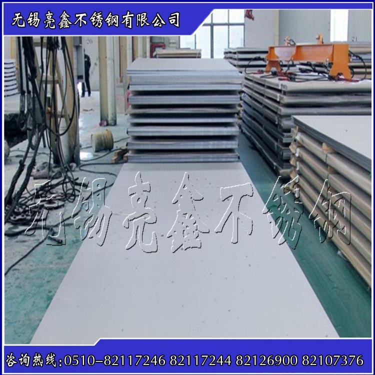 4.0*1500*6000 heat of stainless steel 317L Taiyuan Steel