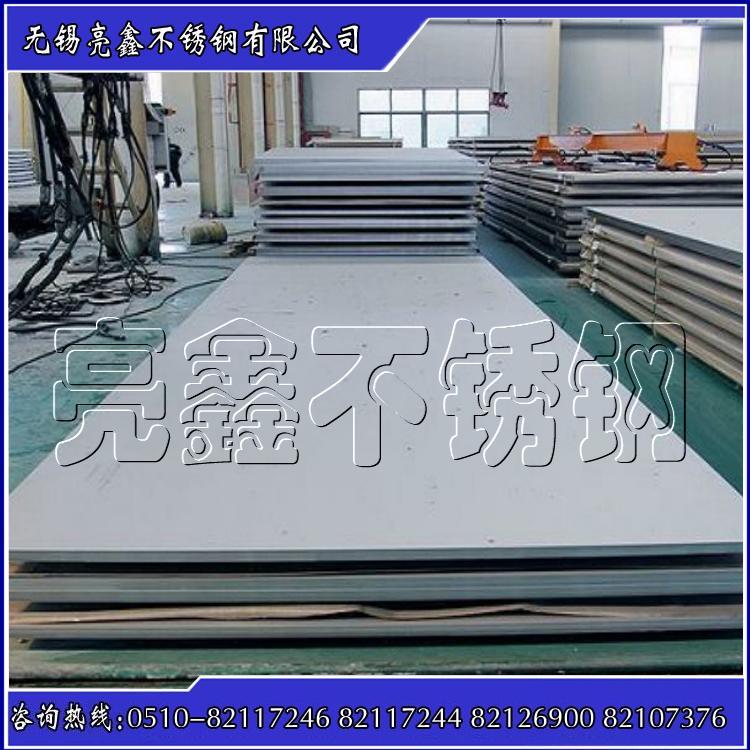 Heat resistant steel 310S TISCO hot rolled 10 stainless steel Kaiping roll