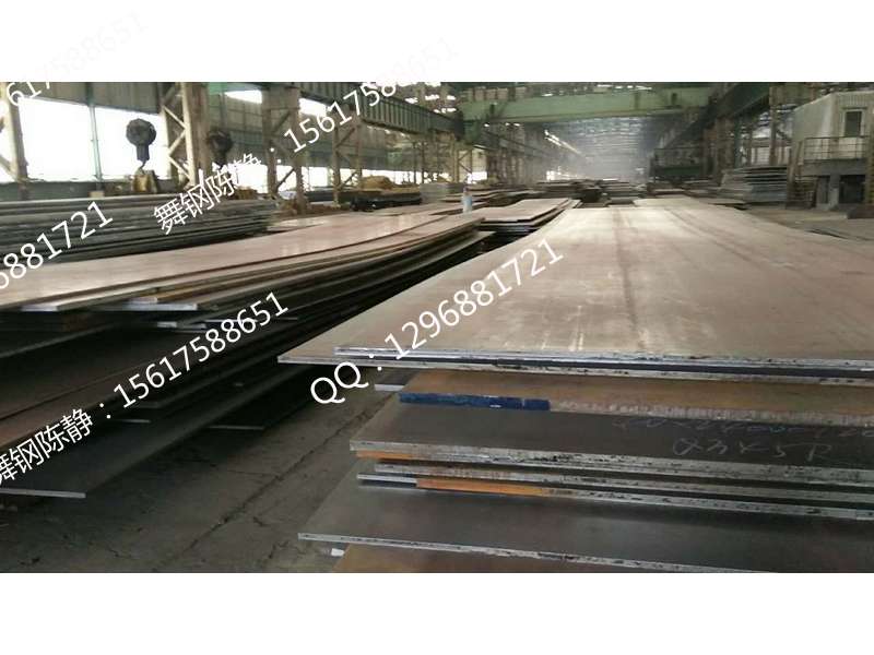 Lichuan high strength and toughness steel for water and electricity use WSD690