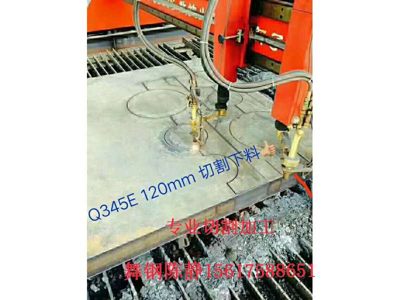 Test temperature of WSD690E steel plate for Haining Hydropower Station