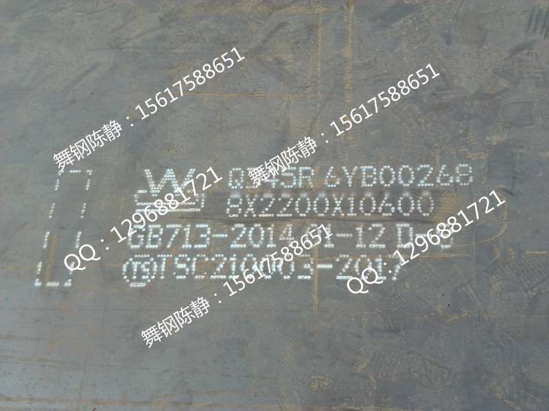 Lishui offers WSD690E price