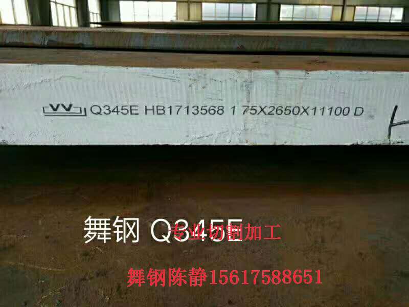 Where does Hezhou provide WSD690E?