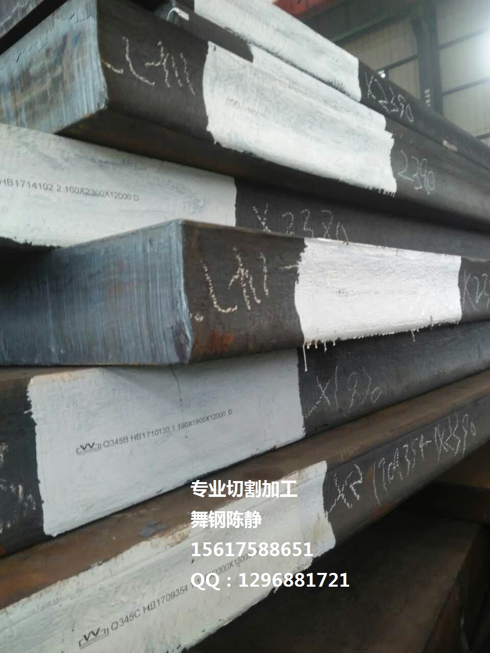 WSD690E test temperature of high strength and toughness steel for hydropower use in Lanxi