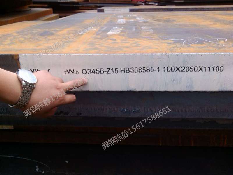 WSD690E technology of Jianyang hydropower steel plate