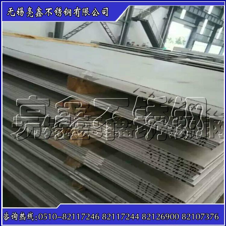 TISCO 06CR18NI10TI hot rolled 4 stainless steel 321 Kaiping