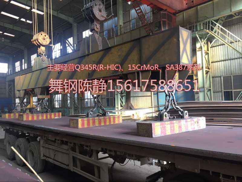 Yanzhou XG08 steel plate XG08 price XG08 fixed rolling