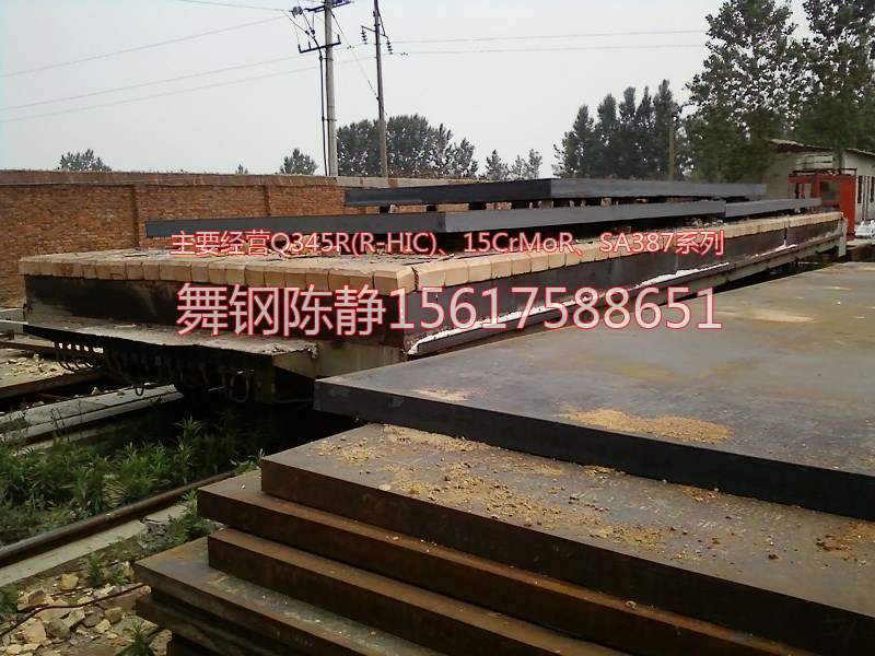 Shengzhou XG08 steel plate XG08 price XG08 fixed rolling