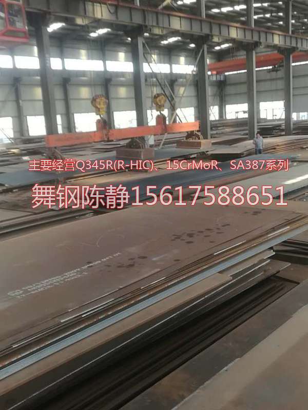 Kunming XG08 steel plate XG08 price XG08 fixed rolling