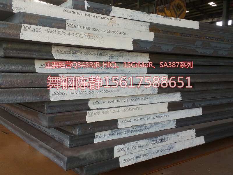 Guangshui XG08 steel plate XG08 price XG08 fixed rolling