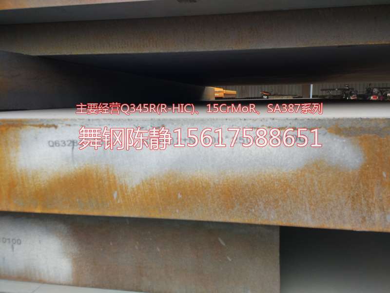 Changchun XG08 steel plate XG08 price XG08 fixed rolling