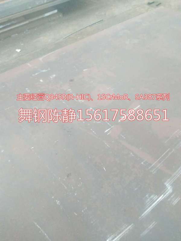 Yuanjiang XG08 steel plate XG08 price XG08 fixed rolling