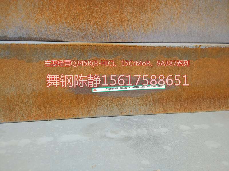 Xuzhou XG08 steel plate XG08 price XG08 fixed rolling