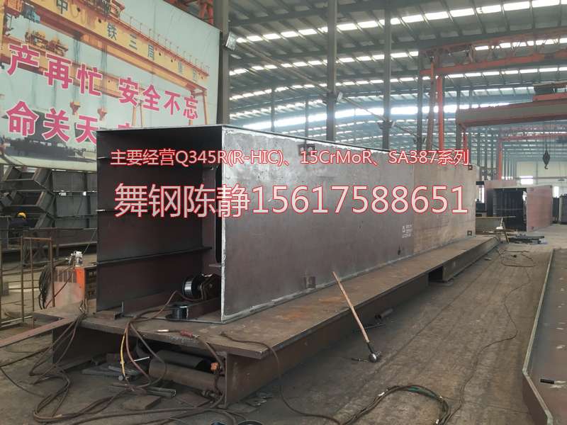 Luohe XG08 steel plate XG08 price XG08 fixed rolling