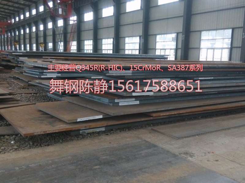 Lanzhou XG08 steel plate XG08 price XG08 fixed rolling