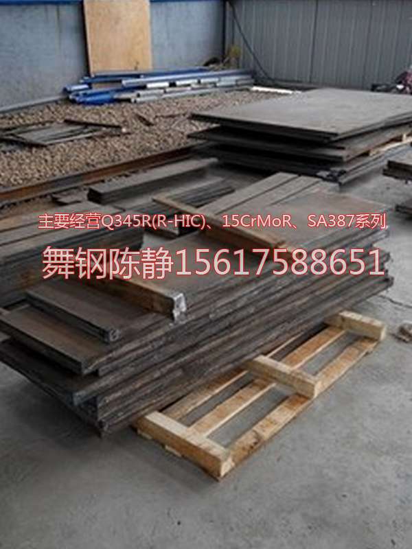 [XG08 XG08 XG08 Ning'an set rolling steel prices