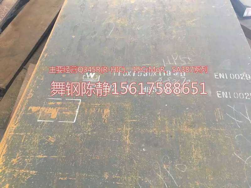 XG08 fixed price rolling of XG08 steel plate in coastal area XG08