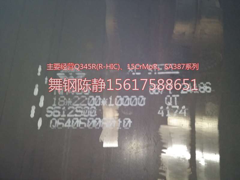 Zhangping XG08 steel plate XG08 price XG08 fixed rolling