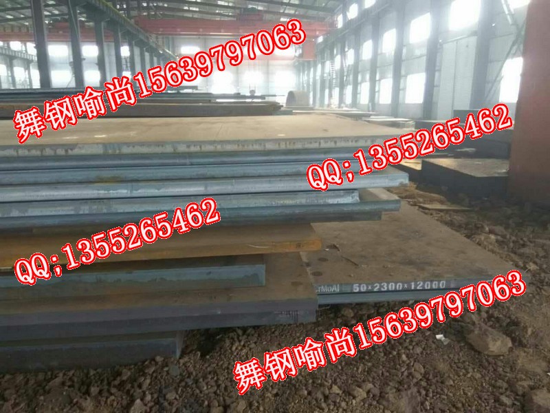 Yakeshi boiler steel plate 15CrMoR durable strength resistance