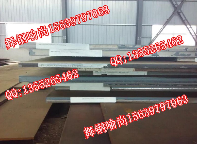 Urumqi 15CrMoR impact toughness piping design