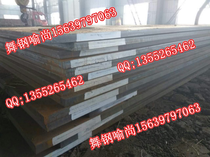 Nantong 15CrMo standard corrosion resistant