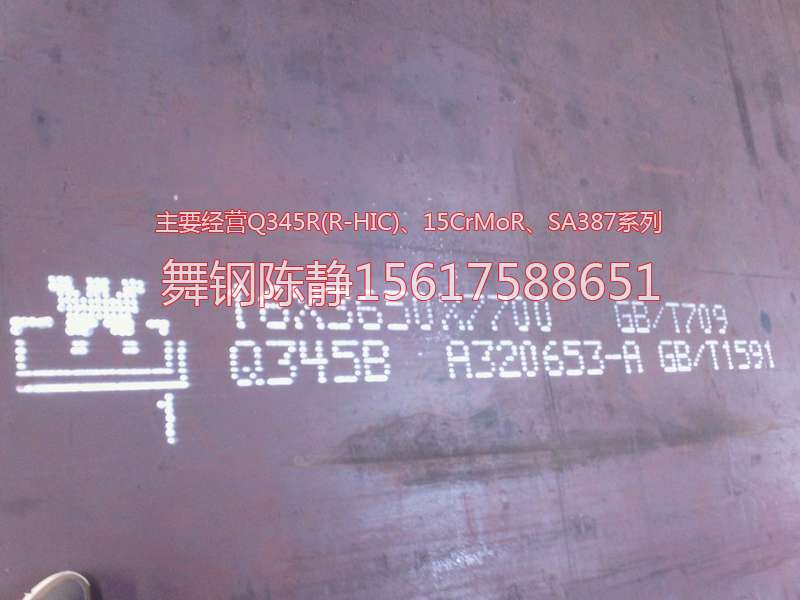 Ning'an XG08 plate manufacturers