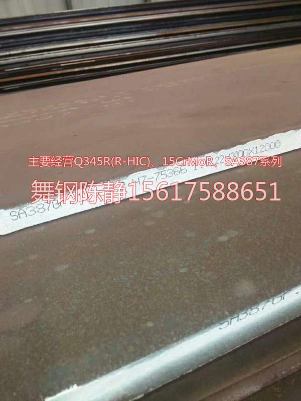 Guiyang XG08 zinc pan wholesale steel plate