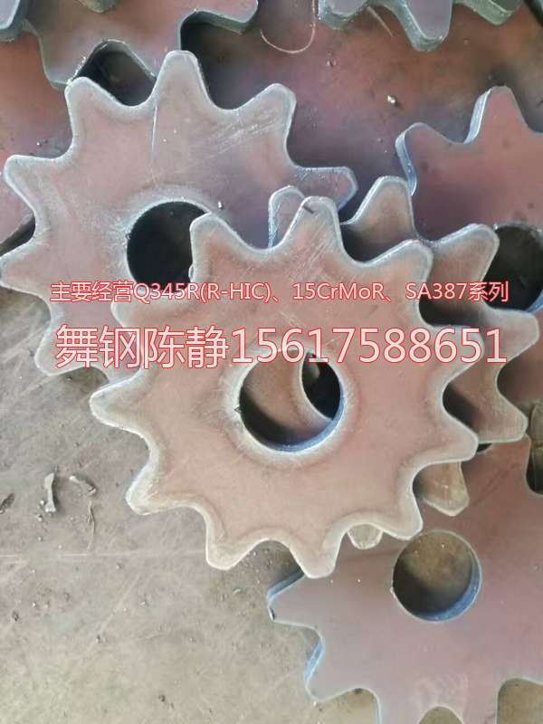 Fuquan XG08 steel low pin