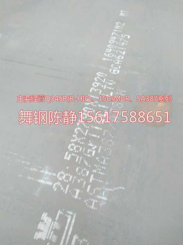 Ji'an XG08 zinc Pan Steel Plate electricity