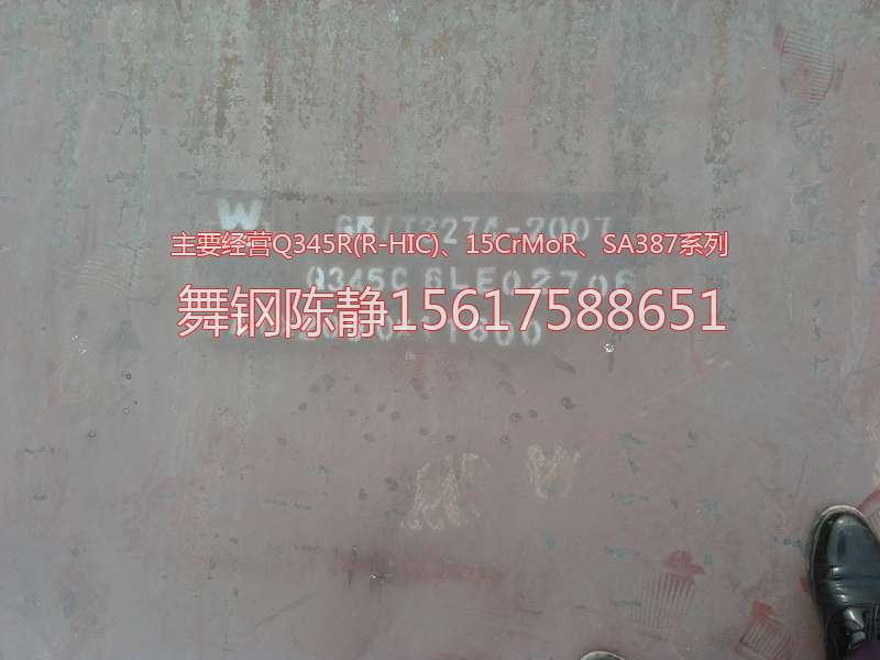 Longyan XG08 material