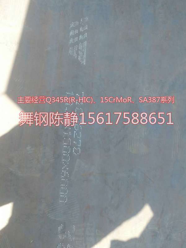 Xinle XG08 zinc pan steel plate price