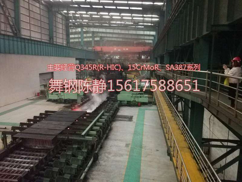 Dangyang XG08 galvanized steel prices