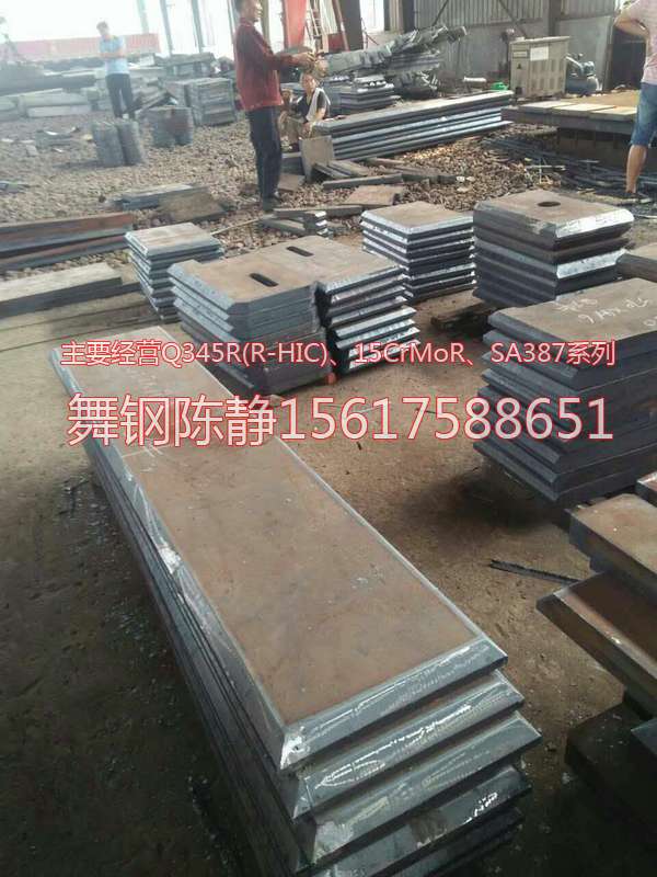 Zhejiang XG08 zinc pot steel plate where to sell