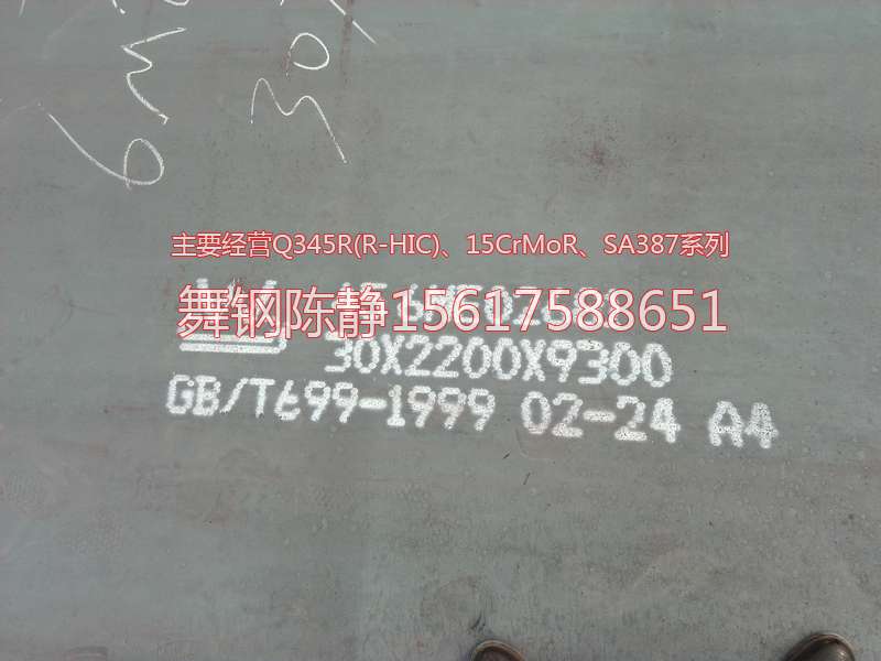 Production supply for Qingyuan XG08 galvanized steel