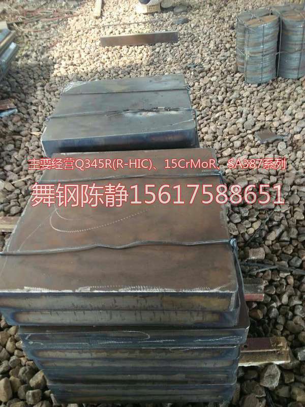 Xinle XG08 galvanized steel