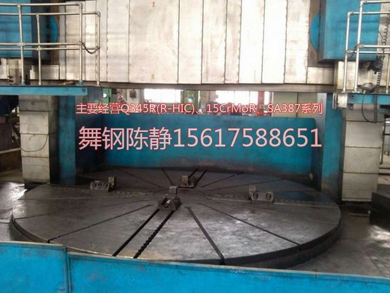 Xinyi XG08 production plant