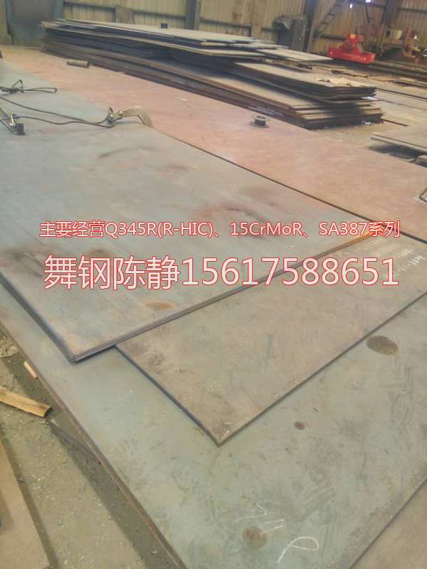 Ning'an XG08 galvanized steel raw