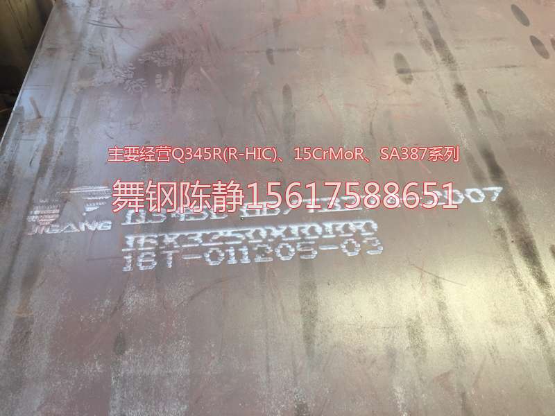 XG08 steel plate in Huaibei